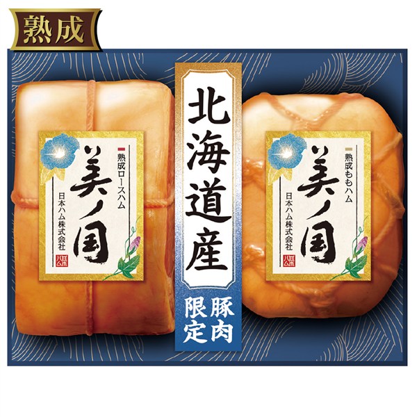 ＜日本ハム＞北海道 プレミアム 美ノ国[nh]