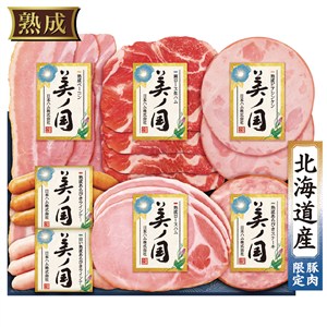 【200円引き】＜日本ハム＞北海道 プレミアム 美ノ国【クーポンコード：nh2026s2】[nh]