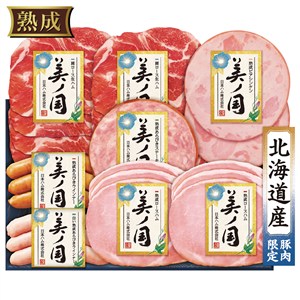 ＜日本ハム＞北海道 プレミアム 美ノ国[nh][yd70]