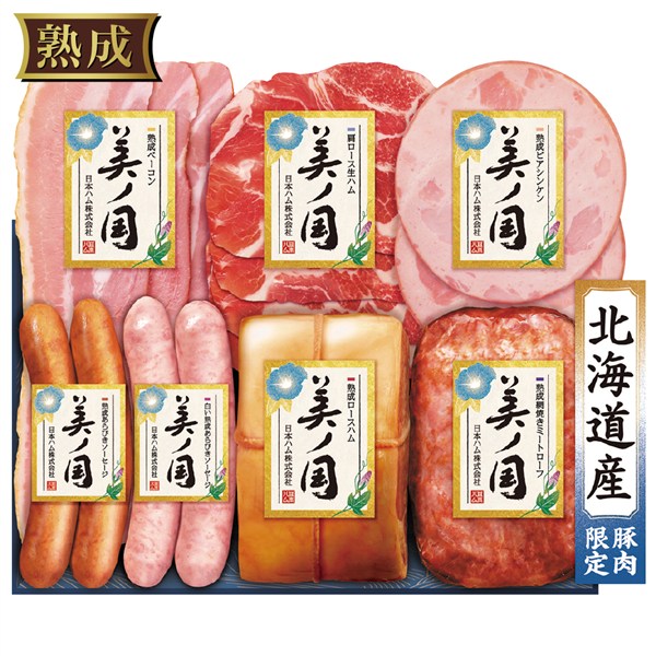 ＜日本ハム＞北海道 プレミアム 美ノ国[nh]