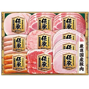 ＜伊藤ハム＞伝承ギフト【国産豚肉使用】[ito_top][ito_bn]