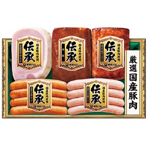＜伊藤ハム＞伝承ギフト【国産豚肉使用】[ito_top][ito_bn]