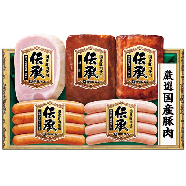 ＜伊藤ハム＞伝承ギフト【国産豚肉使用】[ito_top][ito_bn]