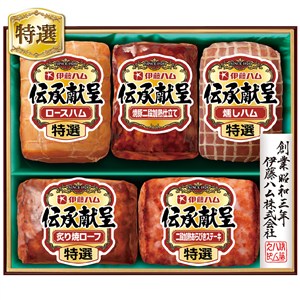 【200円引き】＜伊藤ハム＞伝承献呈ギフト【クーポンコード：ito2026s4】[ito_top][ito_bn]