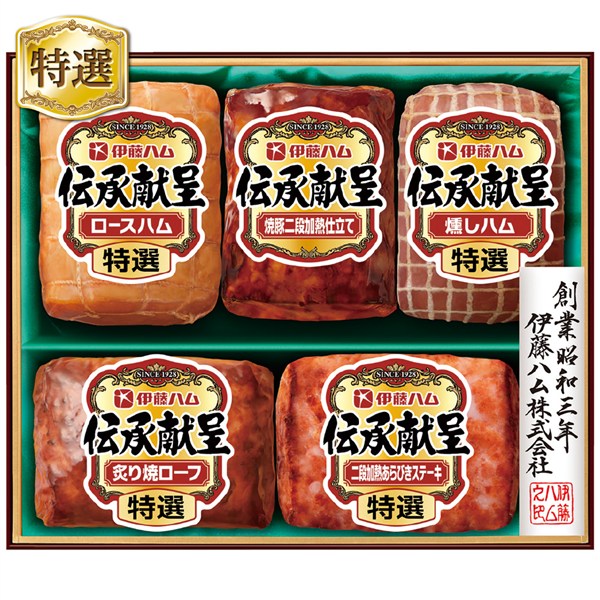 【200円引き】＜伊藤ハム＞伝承献呈ギフト【クーポンコード：ito2026s4】[ito_top][ito_bn]