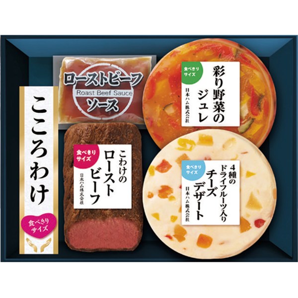 ＜日本ハム＞こころわけ 夏彩涼やかセット[nh]