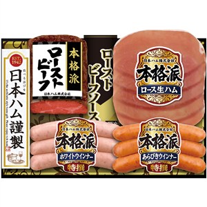＜日本ハム＞本格派ローストビーフギフト[nh]