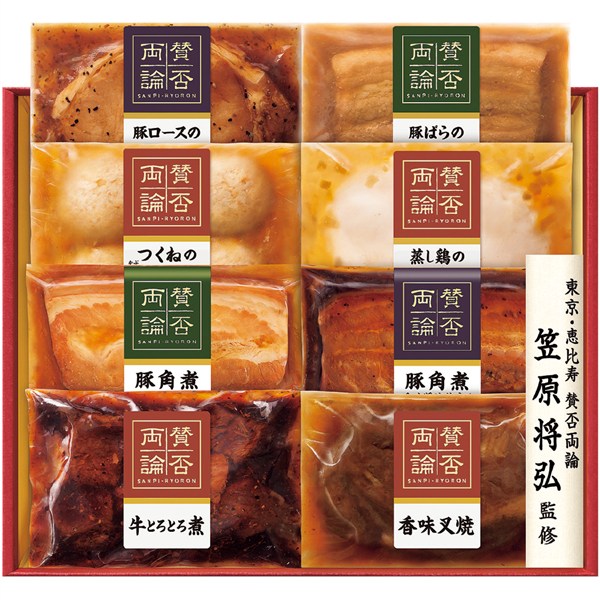 ＜伊藤ハム＞笠原将弘監修こだわりの和惣菜[ito_top][ito_left][ito_bn]