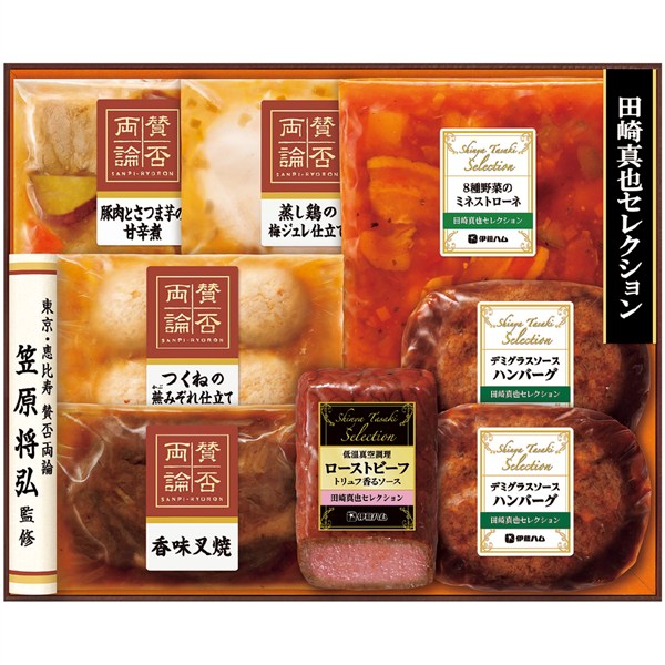 ＜伊藤ハム＞賛否両論笠原将弘・田崎真也コラボセット[ito_top][ito_left][ito_bn]