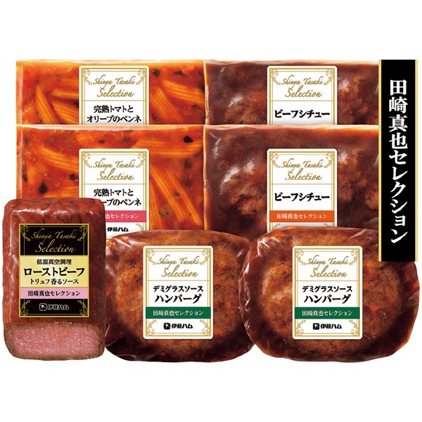 ＜伊藤ハム＞田崎真也セレクション ローストビーフと洋食セット[ito_top][ito_left][ito_bn]