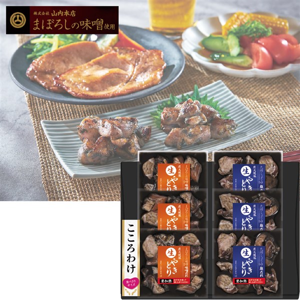 ＜日本ハム＞こころわけ 炭火焼風 生やきとりギフト[nh]