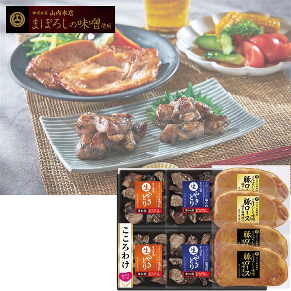 ＜日本ハム＞こころわけ　炭火焼風　生やきとり＆まぼろしの味噌使用味噌漬けアソート[nh][yd70]