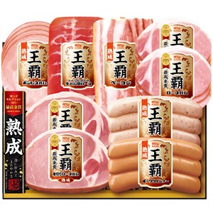 ＜丸大食品＞王覇 熟成バラエティー詰合せ
