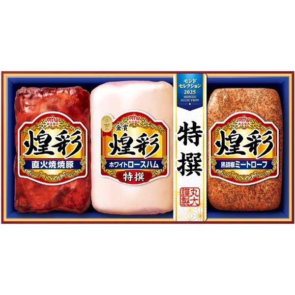 ＜丸大食品＞煌彩ギフト