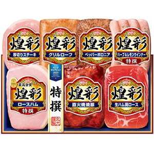 ＜丸大食品＞煌彩ギフト