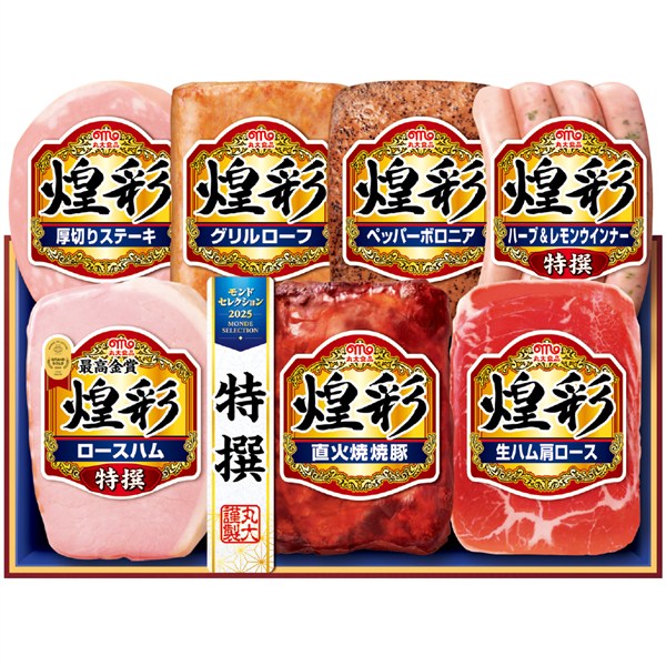 ＜丸大食品＞煌彩ギフト