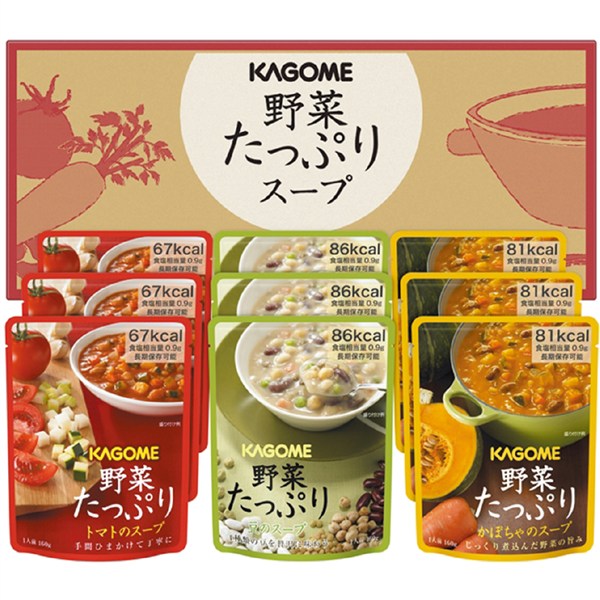 ＜カゴメ＞野菜たっぷりスープギフト