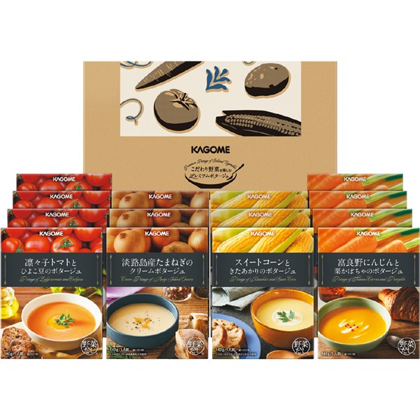 ＜カゴメ＞こだわり野菜を楽しむプレミアムポタージュ