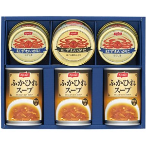 ＜ニッスイ＞紅ずわいがにふかひれスープ缶詰合せ
