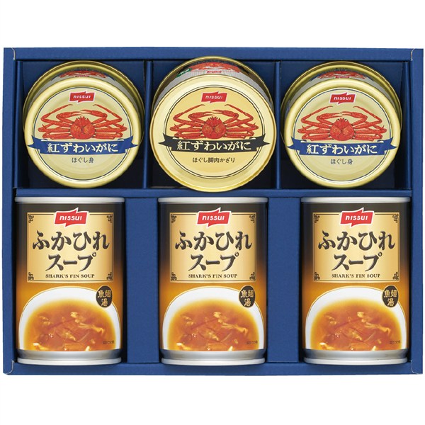 ＜ニッスイ＞紅ずわいがにふかひれスープ缶詰合せ