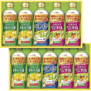 ＜日清オイリオ＞ヘルシーオイルギフト