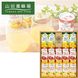 ＜山田養蜂場＞ハニードリンク３種詰合せ