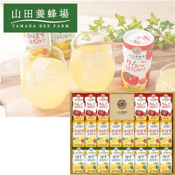 ＜山田養蜂場＞ハニードリンク３種詰合せ