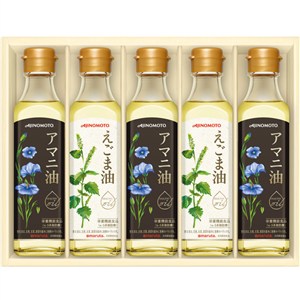 【期間限定送料無料】＜味の素＞えごま油＆アマニ油ギフト