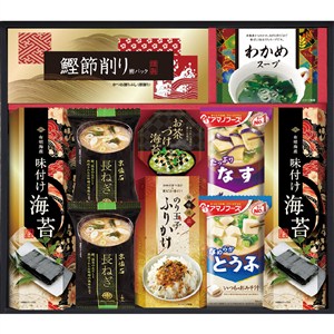 ＜創愛＞食卓バラエティセット