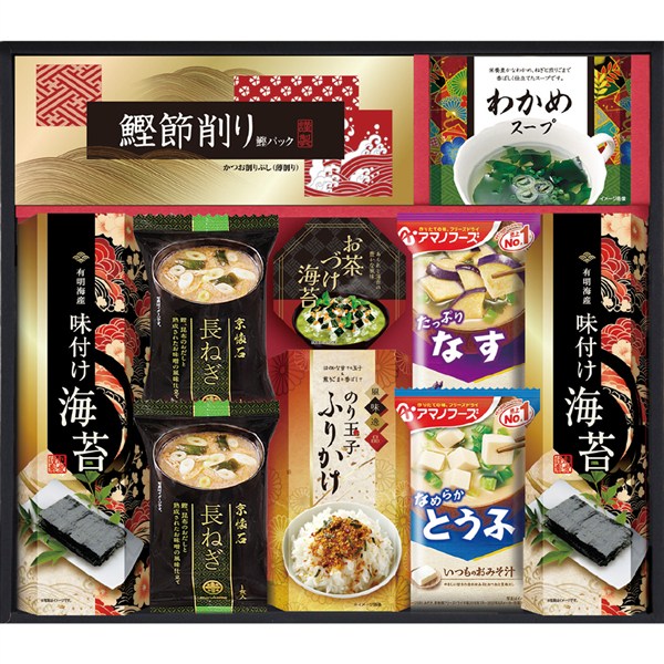 ＜創愛＞食卓バラエティセット