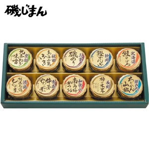 ＜磯じまん＞日本全国うまいものめぐり