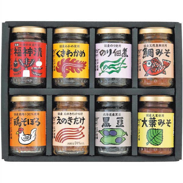 ＜酒悦＞美味名彩