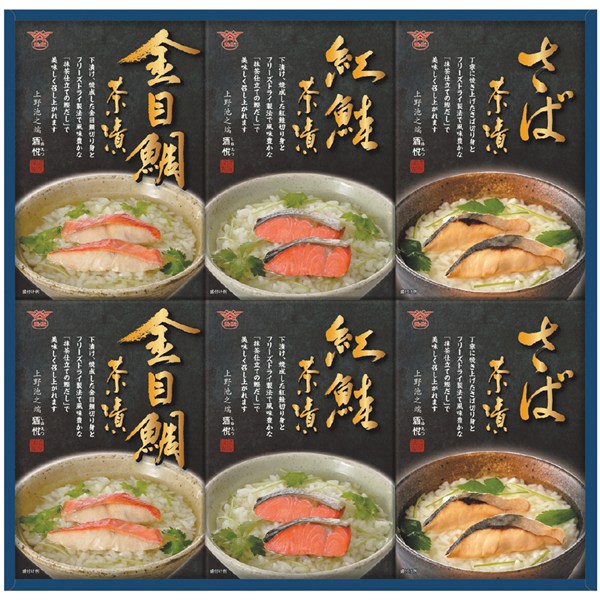 ＜酒悦＞お魚茶漬ごのみ