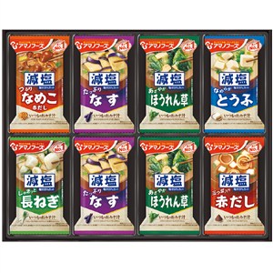 ＜アマノフーズ＞フリーズドライ　減塩おみそ汁ギフト