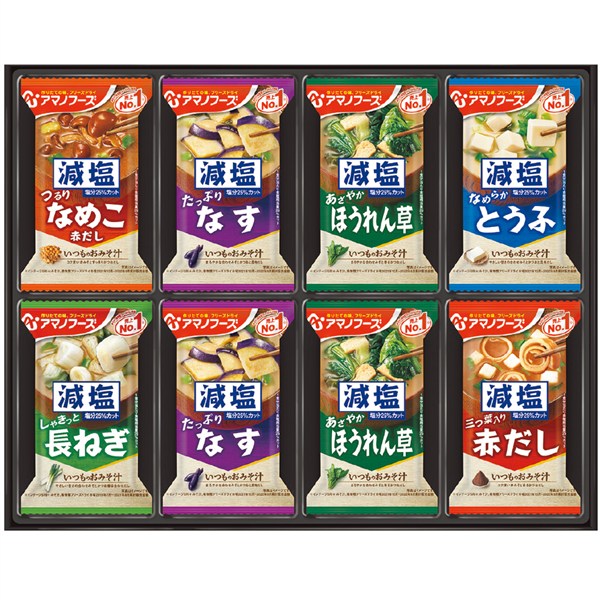 ＜アマノフーズ＞フリーズドライ　減塩おみそ汁ギフト