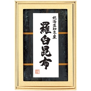 ＜不二食品＞山出し昆布（北海道知床産羅臼昆布）