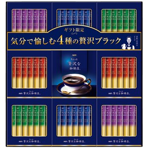 ＜ＡＧＦ＞「ちょっと贅沢な珈琲店」スティック　ブラックギフト
