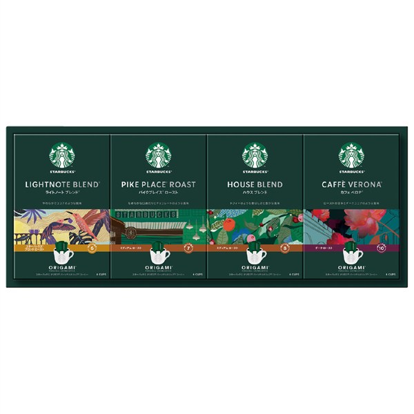 ＜スターバックス＞オリガミ パーソナルドリップ コーヒーギフト