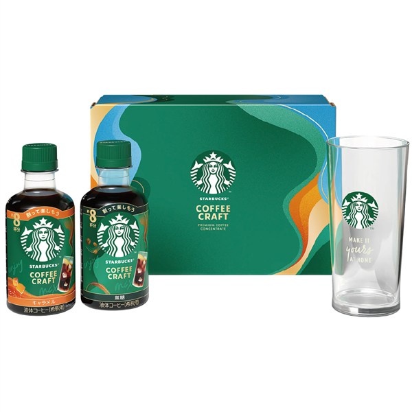 ＜スターバックス＞濃縮アイスコーヒークラフトギフトボックス