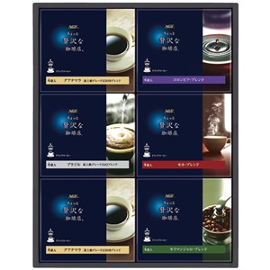 ＜ＡＧＦ＞「ちょっと贅沢な珈琲店」ドリップコーヒーギフト