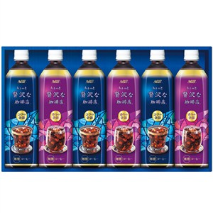 ＜ＡＧＦ＞「ちょっと贅沢な珈琲店」アイスコーヒーギフト