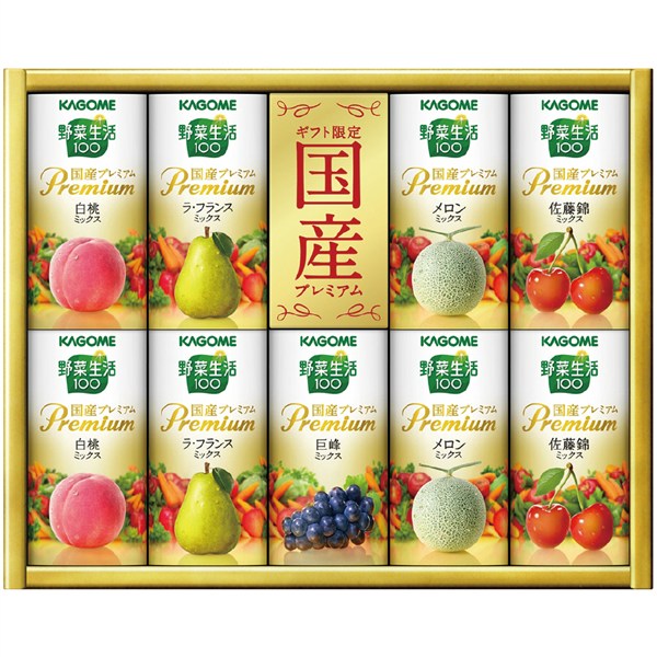 ＜カゴメ＞野菜生活 国産プレミアム
