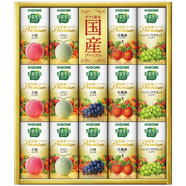 ＜カゴメ＞野菜生活 国産プレミアム[yd50]