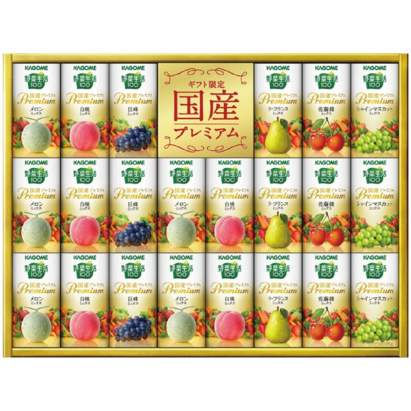 ＜カゴメ＞野菜生活 国産プレミアム