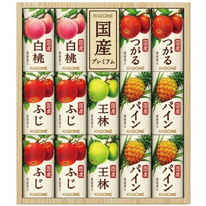 ＜カゴメ＞国産プレミアムジュースギフト