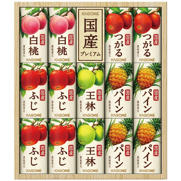 ＜カゴメ＞国産プレミアムジュースギフト