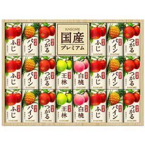 ＜カゴメ＞国産プレミアムジュースギフト