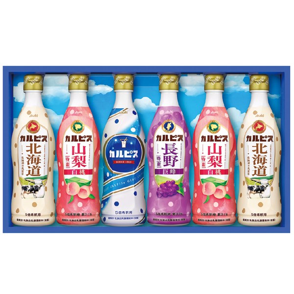 ＜カルピス＞「カルピス」ギフト