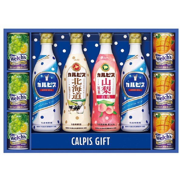 ＜カルピス＞「カルピス」ギフト