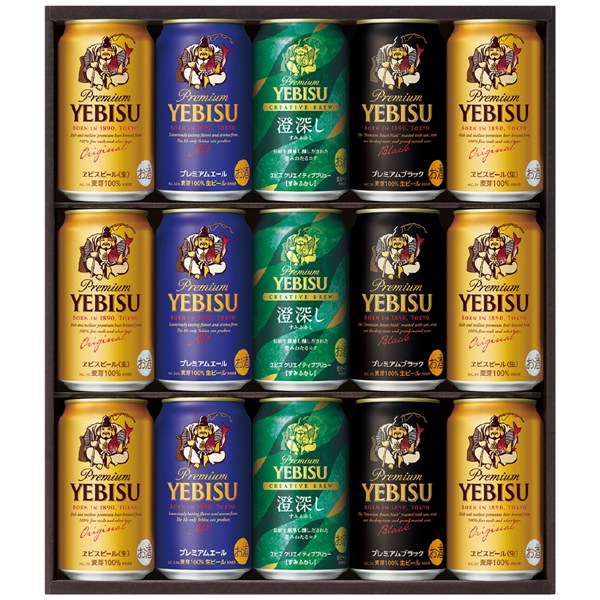 ＜サッポロビール＞ヱビス4種の味わいセット